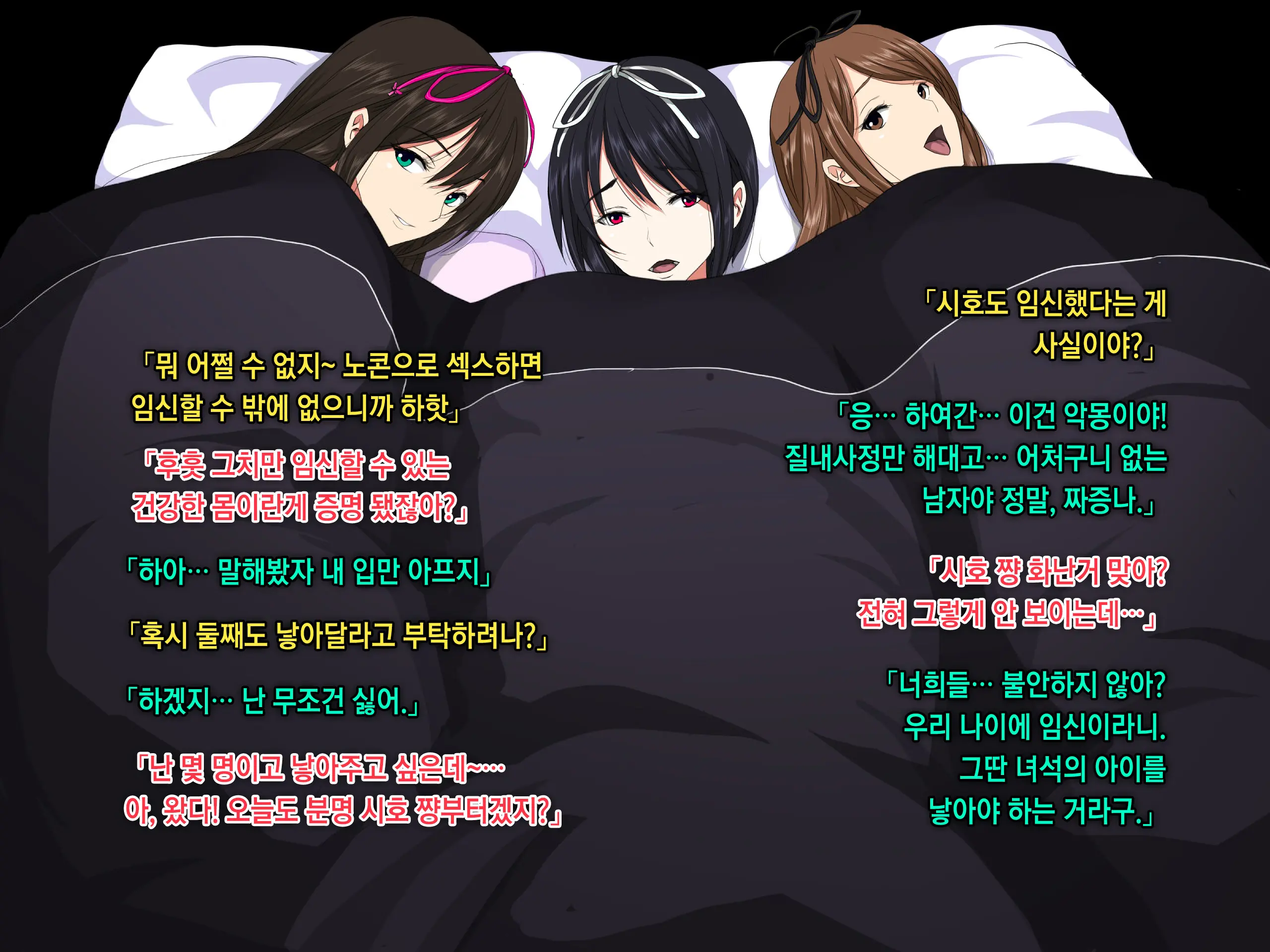 Ore No Jinsei Super Easy Mode | 내 인생 슈퍼 이지 모드
